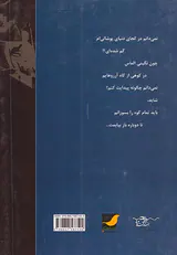 حجم رویا